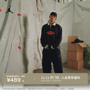 耐克乔丹小飞人卫衣系列男子长裤秋冬卫裤舒适裤子JORDAN IW6373