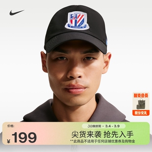 耐克2026赛季上海申花足球俱乐部速干运动帽春季新款NIKE IF1980