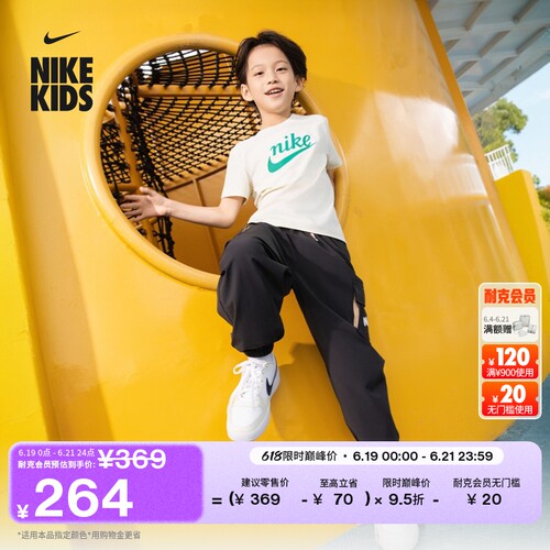 Nike耐克防晒凉感幼童工装长裤