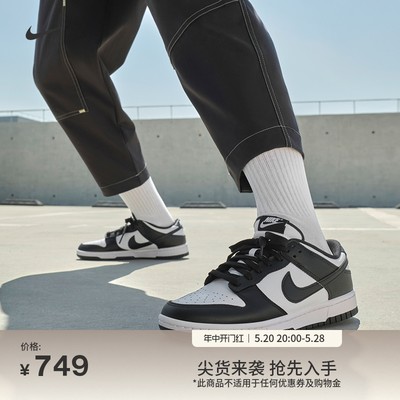 Nike耐克DUNK低帮复古女运动鞋