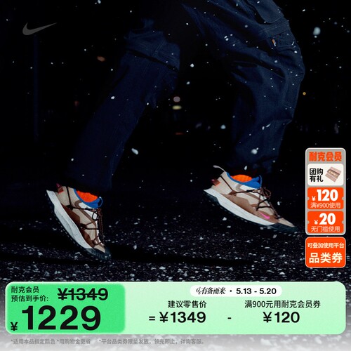 Nike耐克ACG防泼水防晒男子长裤