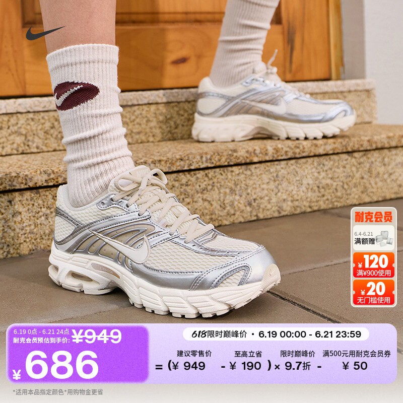 Nike耐克缓震反光装饰女子运动鞋