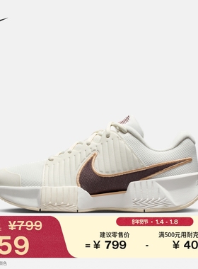 Nike耐克官方NIKE GP CHALLENGE PRO 女子硬地球场网球鞋IB6560
