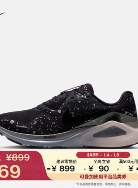 耐克稳程女子透气轻便跑步鞋冬新款专业NIKE STRUCTURE 26 HV1727