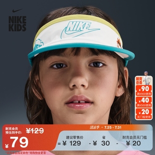 FIT幼童速干遮阳帽夏季 Nike耐克官方男女童DRI 梭织舒适II6461