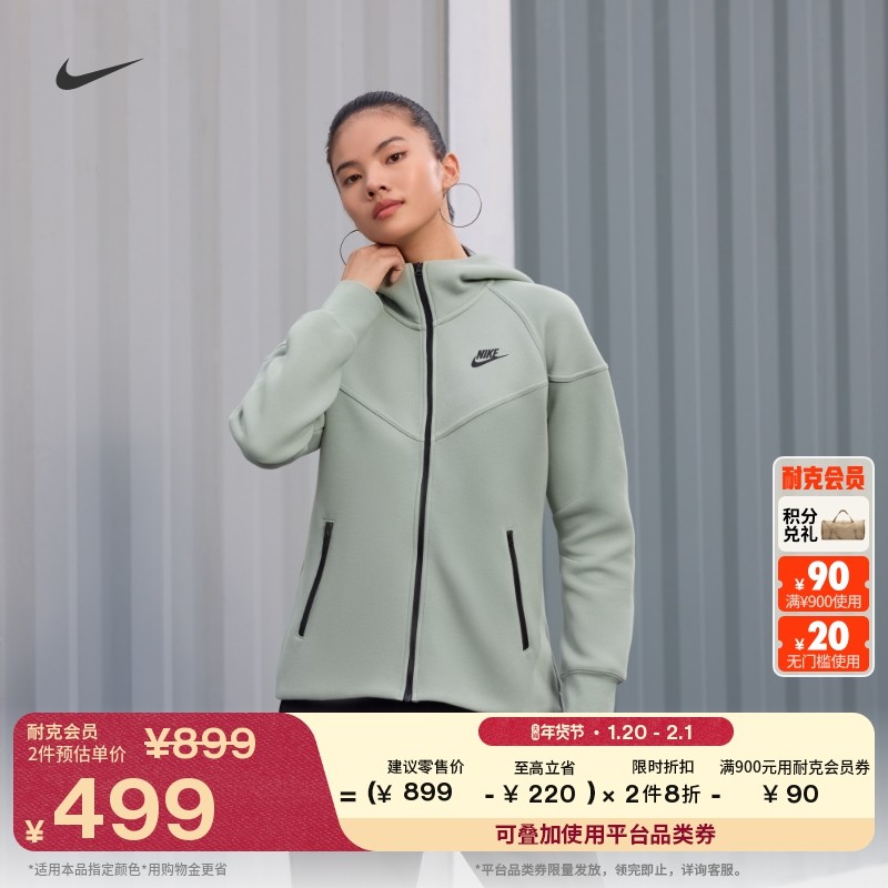 耐克女子针织休闲连帽衫冬季潮流卫衣NIKE TECH FLEECE FB8339,运动服/休闲服装,运动茄克/外套,淘宝优惠券,粉丝福利购,淘宝优惠卷