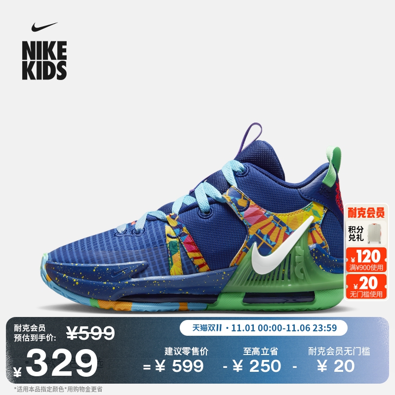 耐克詹姆斯大童轻便实战篮球鞋冬季男女童NIKE WITNESS 7 DQ8650