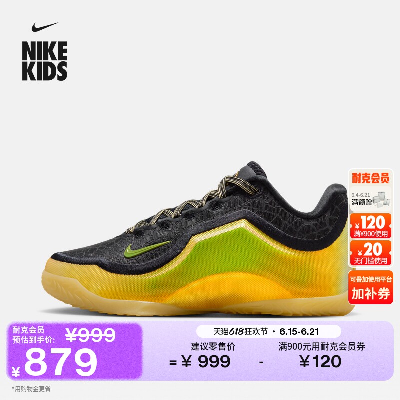 耐克詹姆斯23大童实战篮球鞋夏新款男女童NIKE LEBRON 23 IX4878