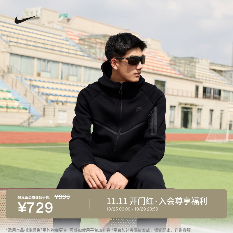 Nike耐克休闲针织男子连帽衫卫衣
