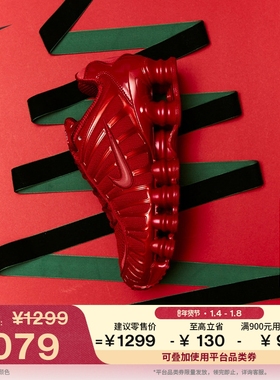 耐克女子透气气柱鞋高跟球鞋春季缓震运动鞋NIKE SHOX TL IB1087