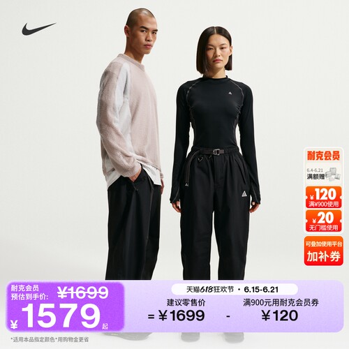 Nike耐克ACG男九分裤硬壳冲锋裤