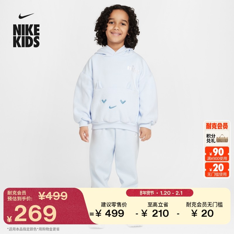 耐克幼童超宽松柔软连帽衫和长裤套装男童加绒可爱NIKE HV1576,童装/婴儿装/亲子装,套装,淘宝优惠券,粉丝福利购,淘宝优惠卷