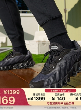 耐克男子透气轻便气垫鞋冬季新款运动鞋NIKE AIR MAX DN8 HV4525