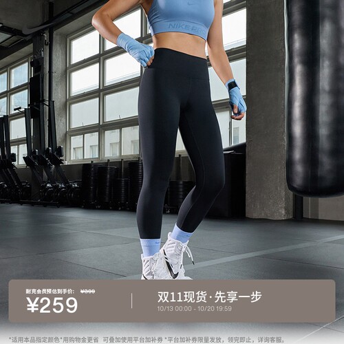 Nike耐克女子速干高腰九分紧身裤