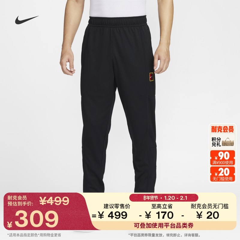 耐克男子薄绒网球长裤春季卫裤针织锥形复古NIKE HERITAGE FZ6929,运动服/休闲服装,运动长裤,淘宝优惠券,粉丝福利购,淘宝优惠卷