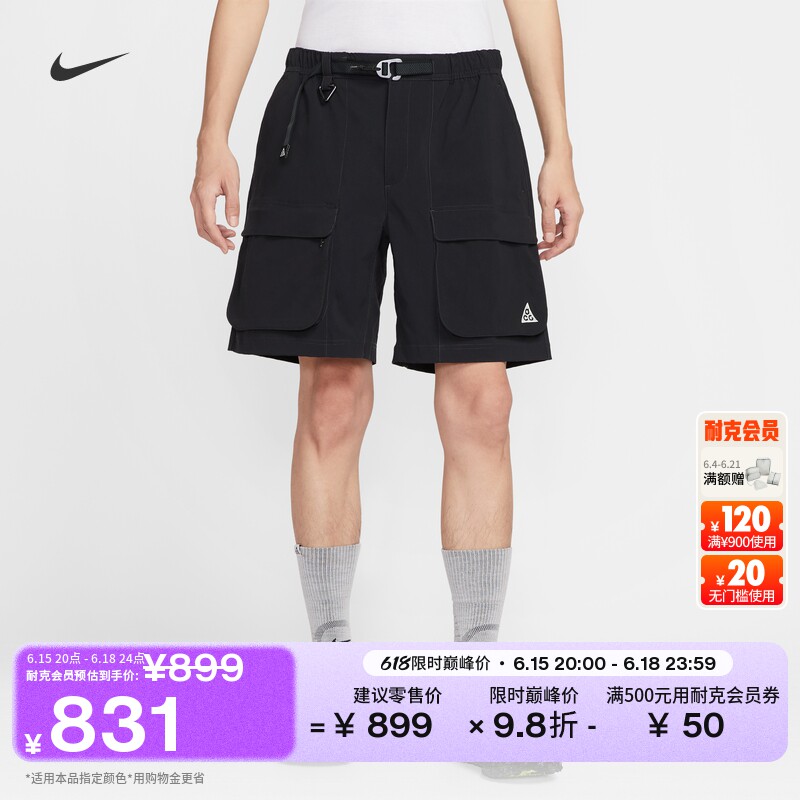 Nike耐克ACG户外工装男子短裤