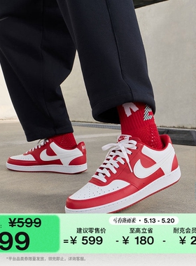 耐克男子平底运动鞋低帮板鞋NIKE COURT VISION LOW HM9862