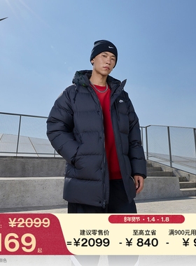 耐克男子保暖羽绒服外套冬新款宽松防泼水NIKE THERMA-FIT IB2974