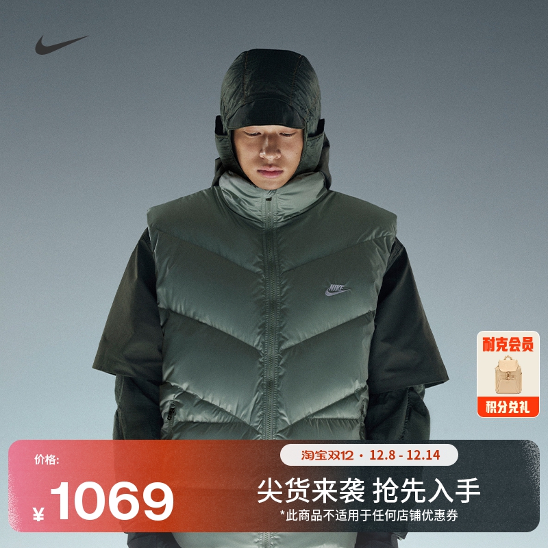 耐克男子保暖羽绒服马甲冬季新款宽松防泼水梭织叠搭NIKE HV2721