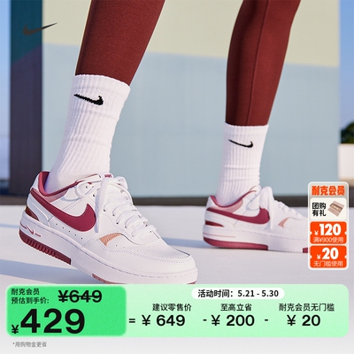 Nike耐克GAMMAFORCE女子运动鞋