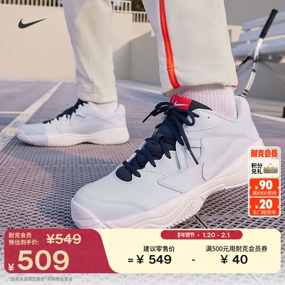 Nike耐克缓震训练运动男子网球鞋