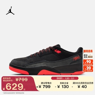 耐克乔丹男子福来鞋运动鞋春季轻便JORDAN FLIGHT COURT HF3255