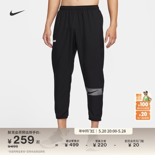Nike耐克官方CHALLENGER男子速干梭织跑步长裤 夏季 晨跑反光FB8561