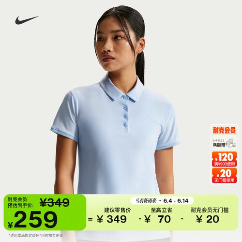 Nike耐克速干女子高尔夫翻领T恤