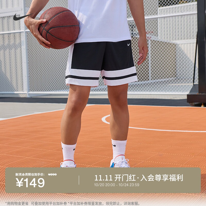 耐克男子速干篮球短裤复古透气轻便运动裤NIKE DRI-FIT IF1594