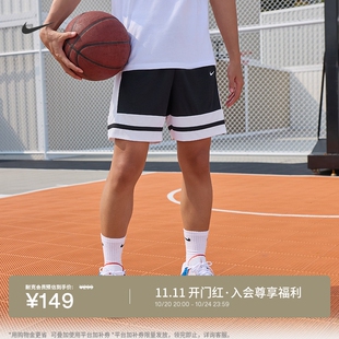 耐克男子速干篮球短裤复古透气轻便运动裤NIKE DRI-FIT IF1594