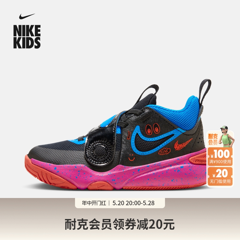 Nike耐克官方男女童TEAM HUSTLE 11幼童篮球运动童鞋夏季FD6727