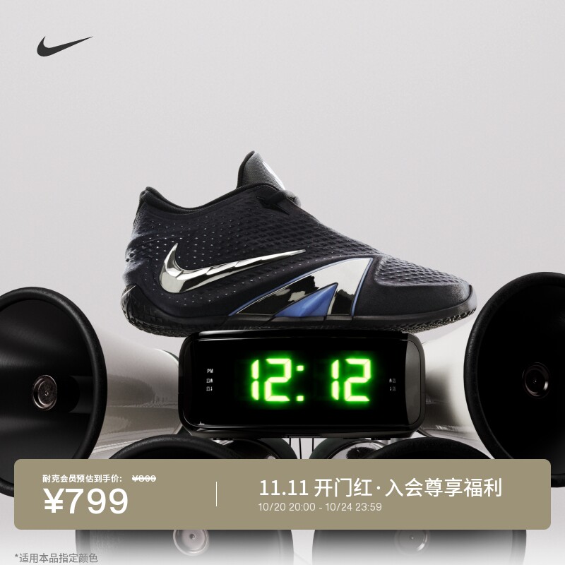 耐克莫兰特4男子低帮实战篮球鞋冬耐磨抗扭缓震NIKE JA 4 IM4136