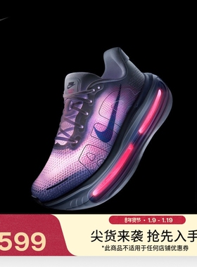 耐克顶级迈柔女子轻便专业跑步鞋春季NIKE VOMERO PREMIUM HM5973