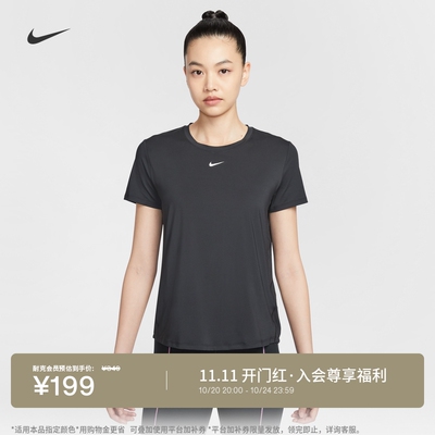 Nike耐克速干女子训练短袖上衣