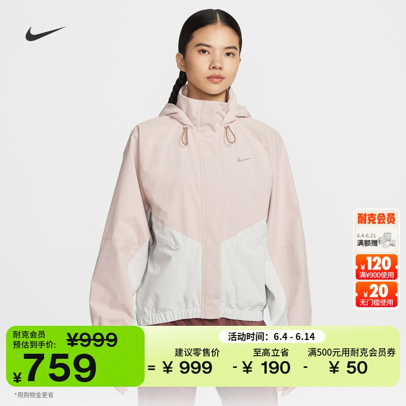 耐克女子超宽松防风防泼水跑步夹克反光外套NIKE SWIFT IQ0927