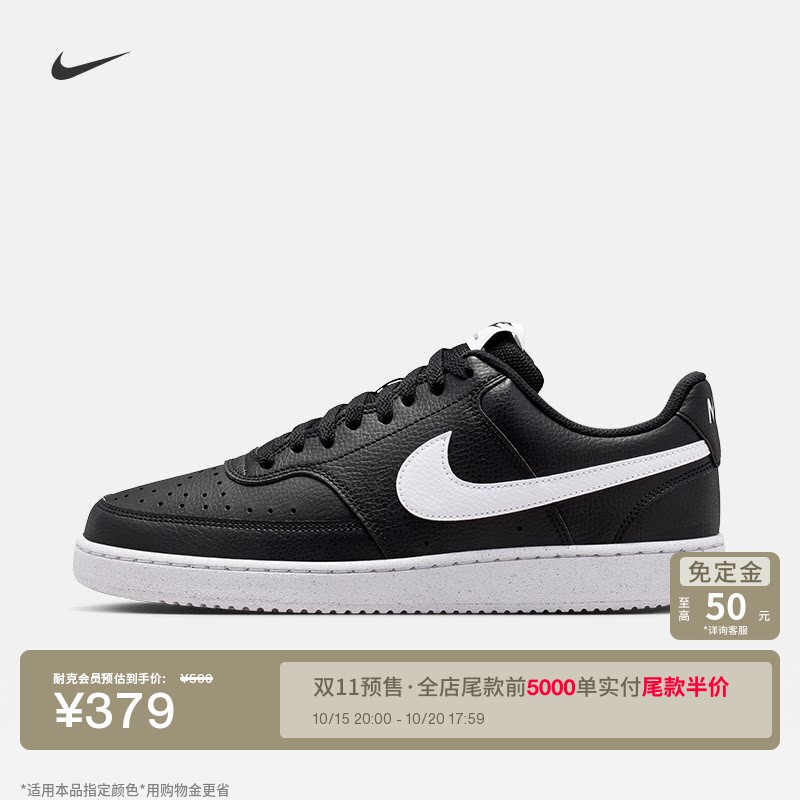 耐克男子透气平底运动鞋板鞋NIKE COURT VISION LOW DH2987