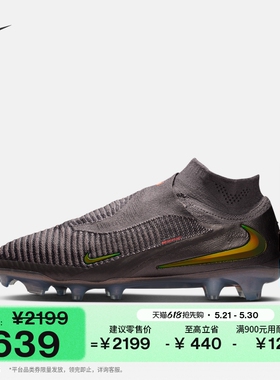 耐克暗煞系列男女高帮FG足球鞋钉鞋NIKE PHANTOM 6 HIGH IF4099