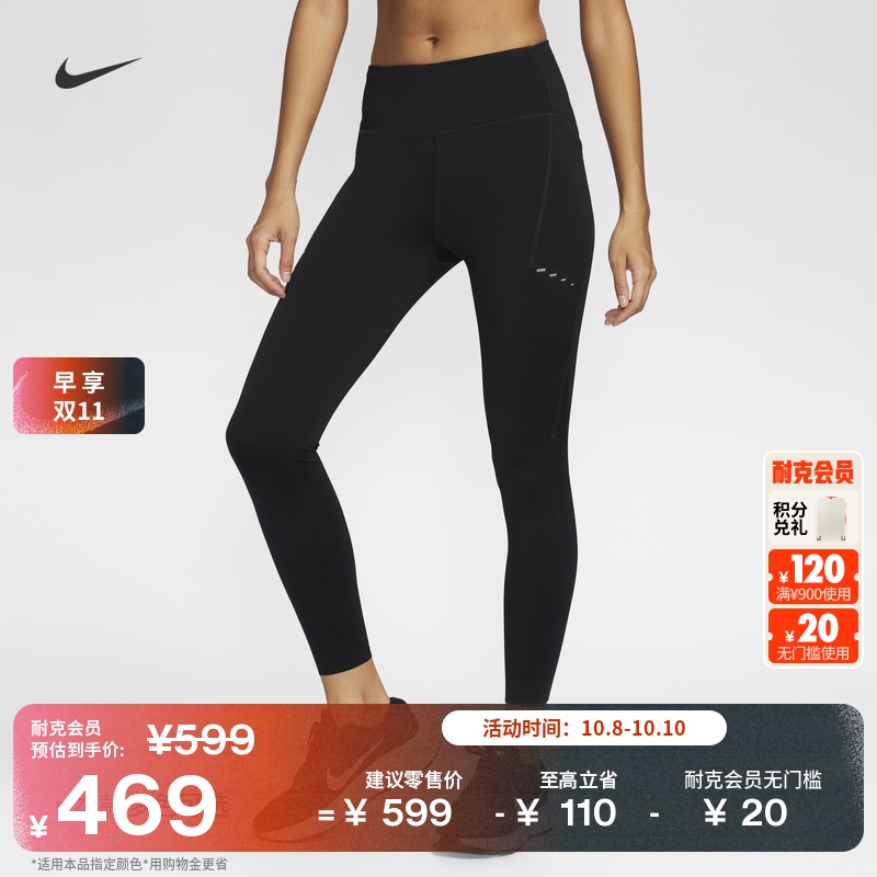 耐克女子透气紧身跑步九分裤冬季举重速干高腰NIKE SWIFT HJ2253