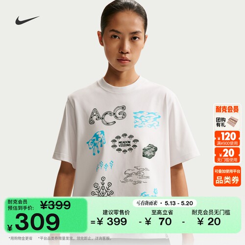 Nike耐克ACG户外速干女子短袖T恤