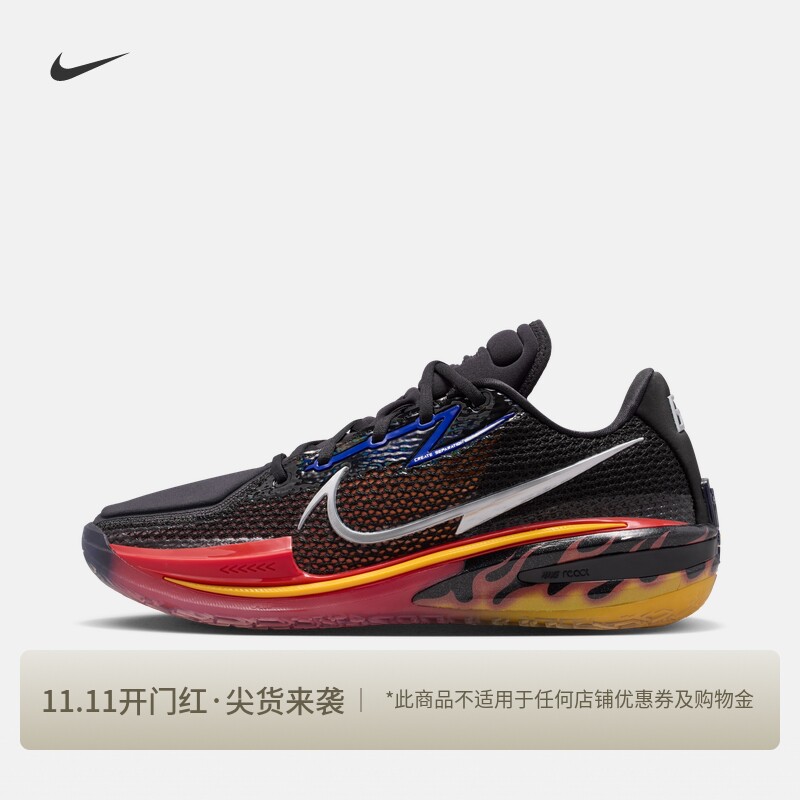 耐克男女低帮实战篮球鞋冬新款耐磨抗扭缓震NIKE G.T. CUT JA0959