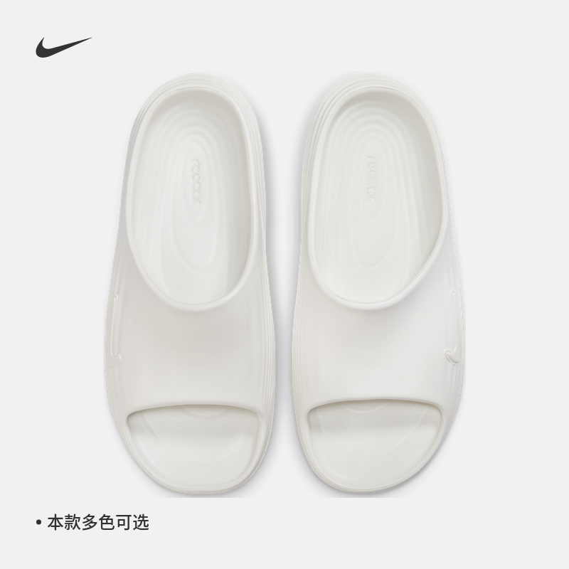 Nike耐克缓震抓地女子一脚蹬拖鞋