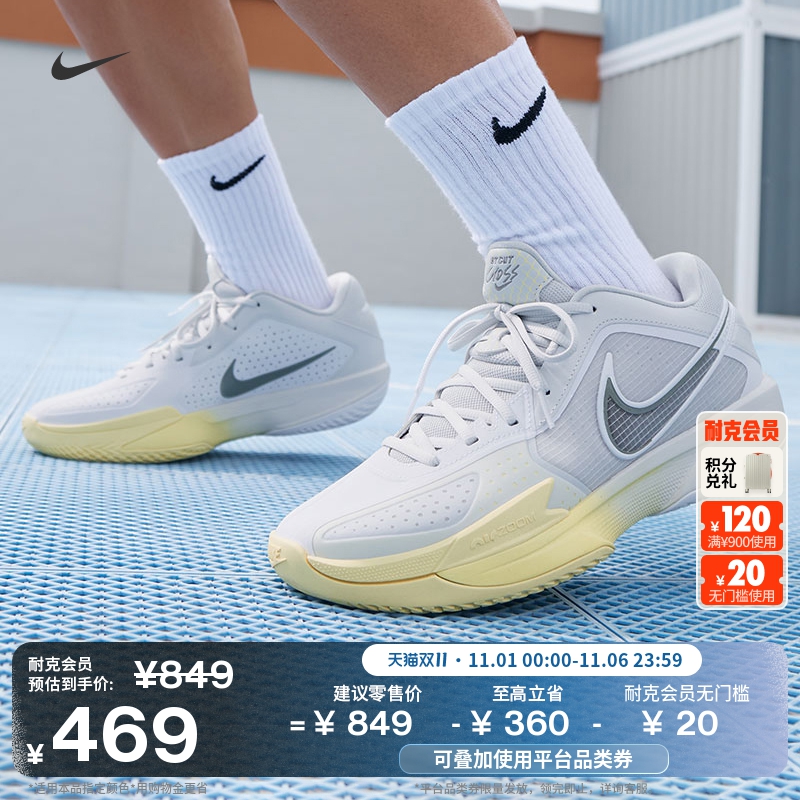 耐克男女实战篮球鞋冬季户外抗扭情侣NIKE G.T. CUT CROSS HF0231