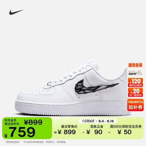 Nike耐克空军一号金属钩女运动鞋