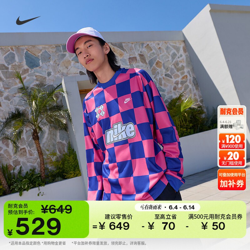 Nike耐克休闲宽松拼接男子上衣