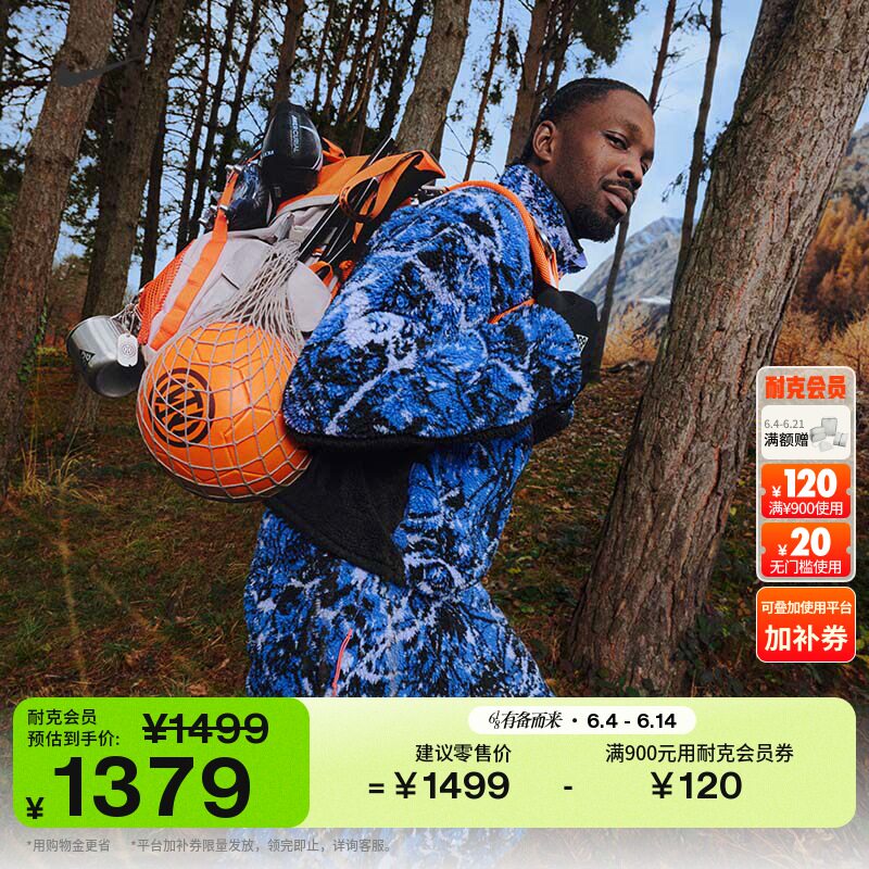 耐克国际米兰男仿羊羔绒足球夹克NIKE ACG THERMA-FIT ADV IB3846