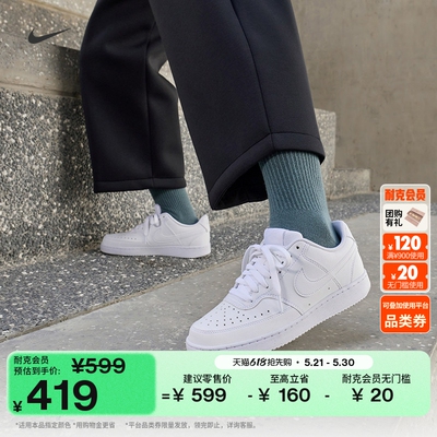 Nike耐克低帮女子平底运动鞋板鞋