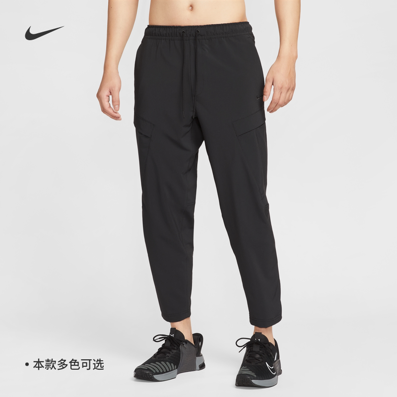 Nike耐克UNLIMITED速干男子长裤