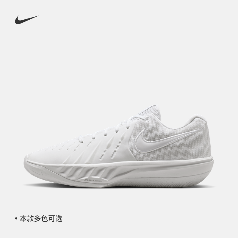 耐克男女实战篮球鞋夏季抗扭情侣NIKE G.T. CUT ACADEMY 2 HV9775