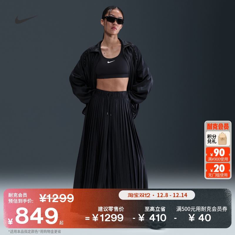 耐克女子轻便中腰运动裤褶裥舒适NIKE SPORTSWEAR HJ0521