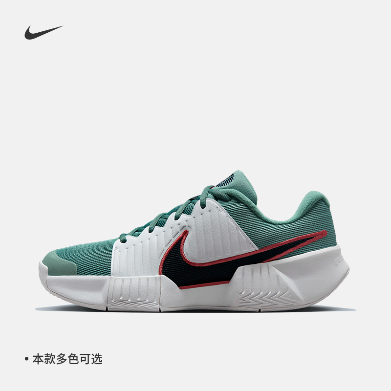 Nike耐克缓震运动支撑男子网球鞋